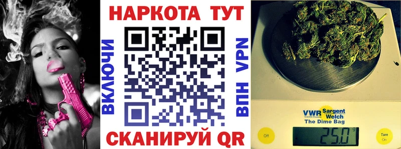 Какие есть наркотики Грязовец kraken вход Бошки Шишки КОКАИН МЕФ Гашиш СК