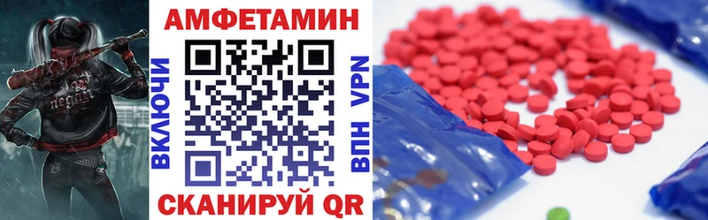 Амфетамин 97% Грязовец