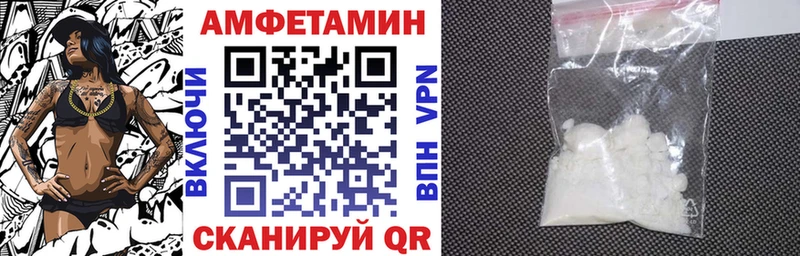 АМФЕТАМИН Premium  закладка  Грязовец 