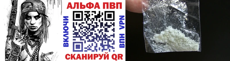 APVP Соль Грязовец