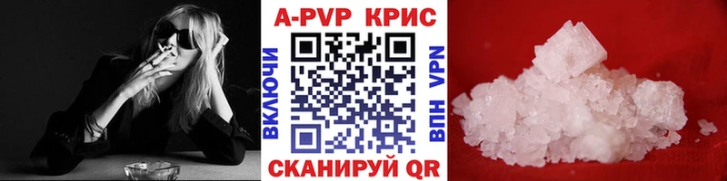 Alpha-PVP мука  Грязовец 