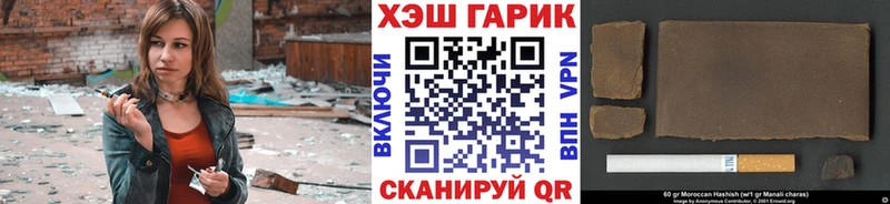 Гашиш Изолятор  Грязовец 