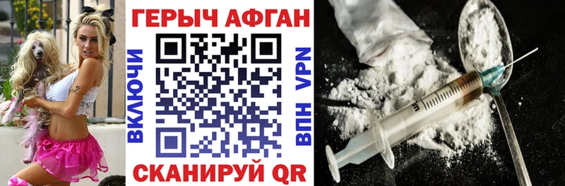 omg tor  Грязовец  ГЕРОИН Heroin 