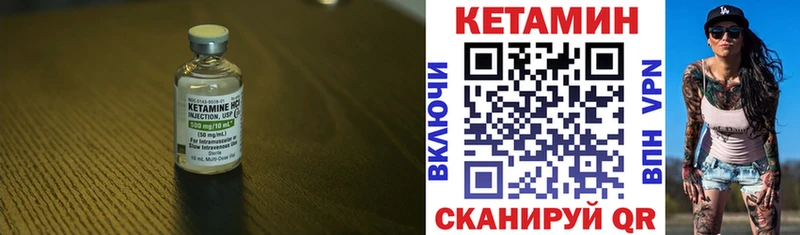 КЕТАМИН ketamine  дарнет шоп  Грязовец 