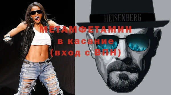 меф Алексеевка
