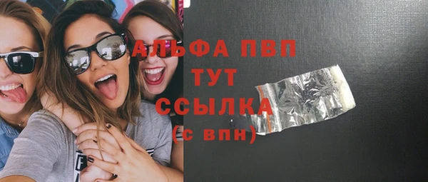 круглые Алзамай