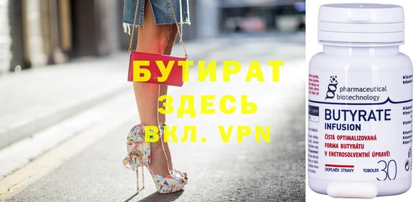 круглые Алзамай