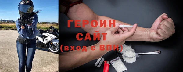 бошки Анива