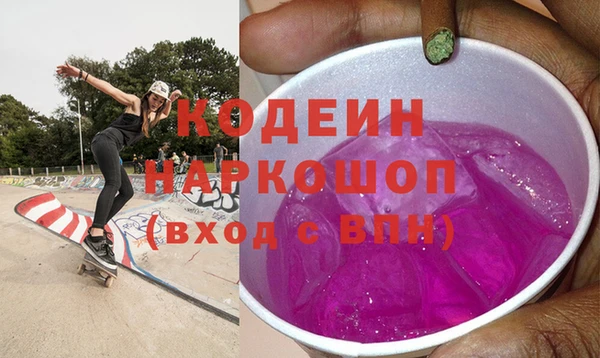 амфетамин Апатиты