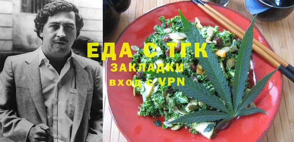 MESCALINE Анжеро-Судженск
