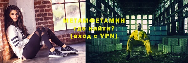 mdpv Алексин