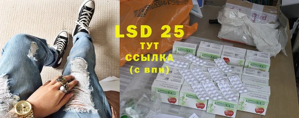 mdpv Алексин