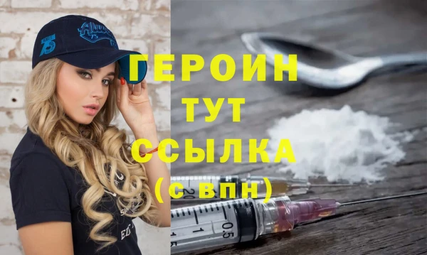 mdpv Алексин