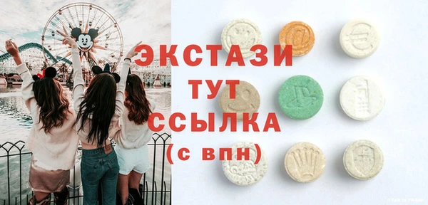 круглые Алзамай