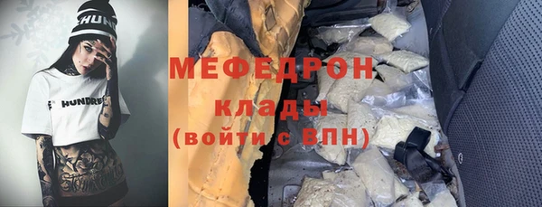 меф Алексеевка