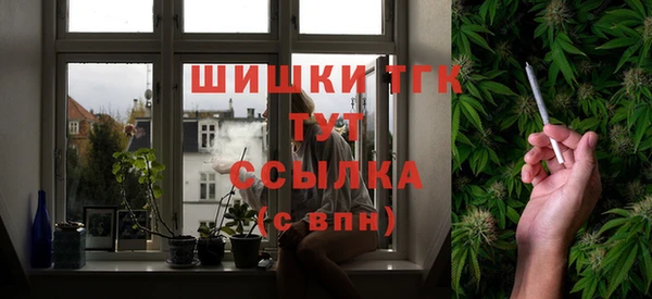 mdpv Алексин