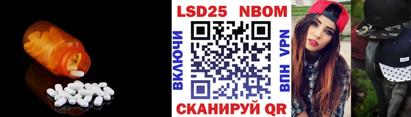 mega ссылки Грязовец ЛСД экстази кислота