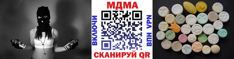 MDMA молли  цены наркотик  ссылка на мегу зеркало  Грязовец 
