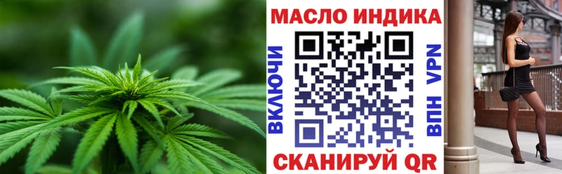 Дистиллят ТГК концентрат Грязовец